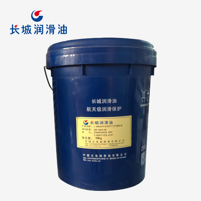 長(zhǎng)城迅能L-DAB 68空氣壓縮機(jī)油