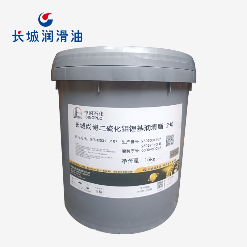 長城二硫化鉬鋰基潤滑脂2號