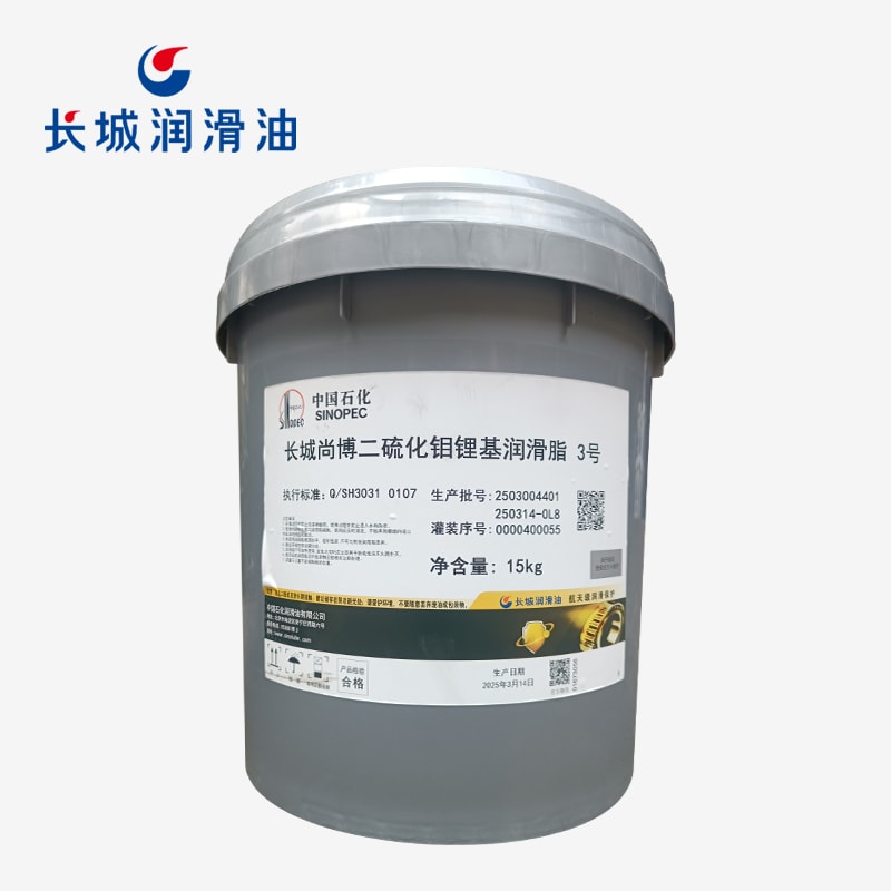 長城二硫化鉬鋰基潤滑脂3號