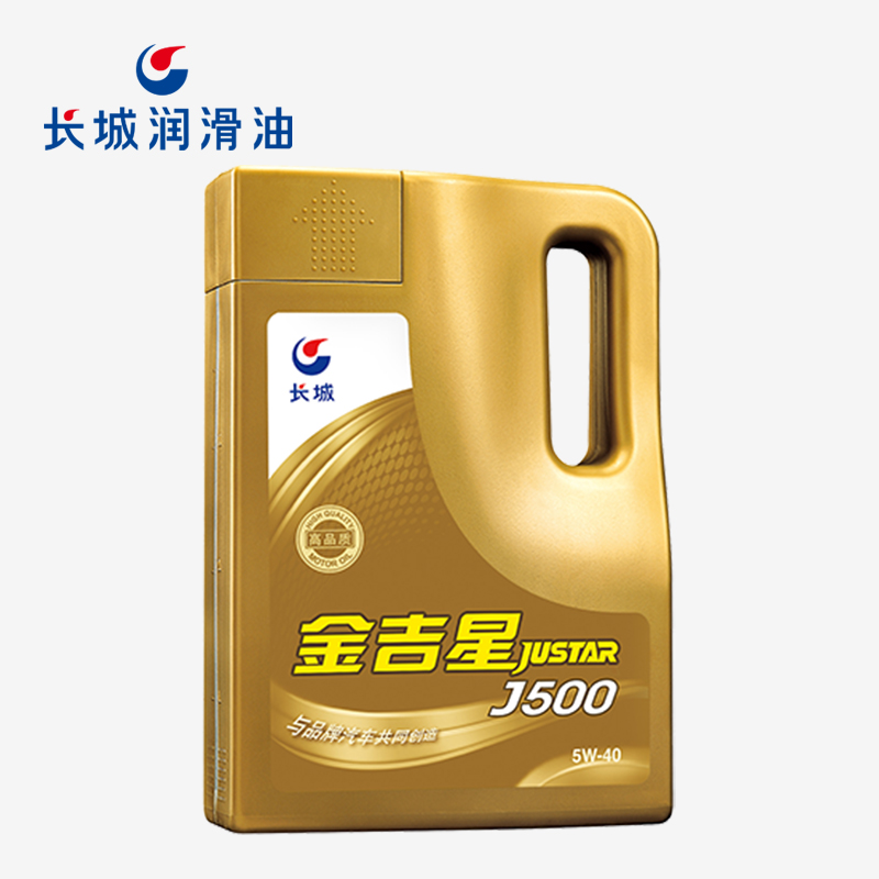 長城金吉星J500 SN/CF 5W-40汽油機油