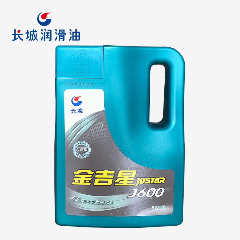 長城金吉星J600 SN/CF 5W-40汽油機油